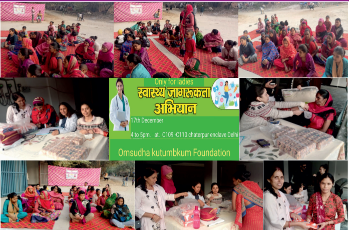 Vishal Chikitsa Shivir